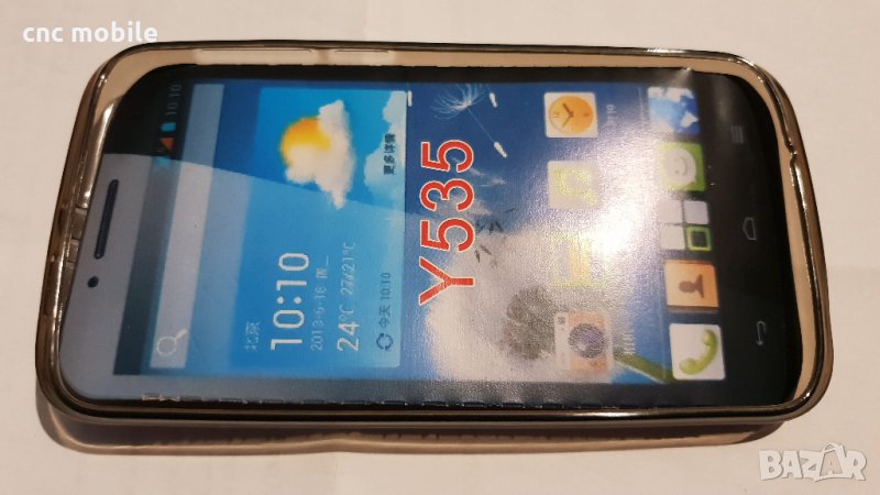 Huawei Y535 калъф - case , снимка 1