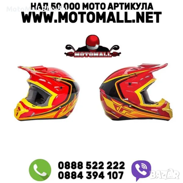 fly racing kinetic flex red black yellow каска крос мотор, снимка 1