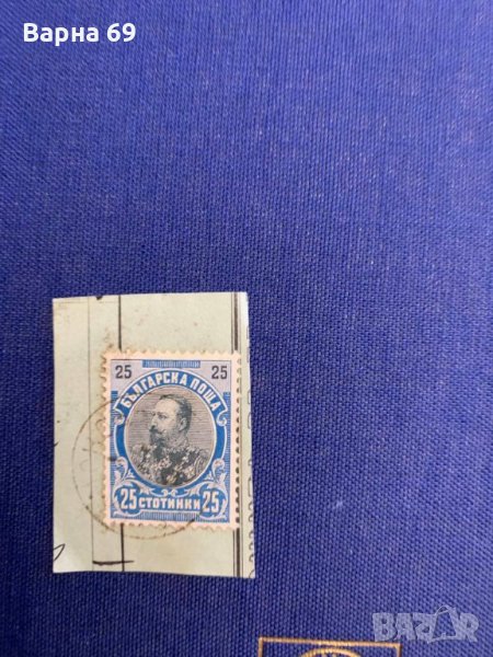 Серия марки-брийфщук Фердинанд-1901г.-25ст-100 броя-10 лв, снимка 1