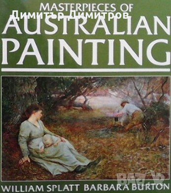 Masterpieces of australian painting William Splatt, снимка 1