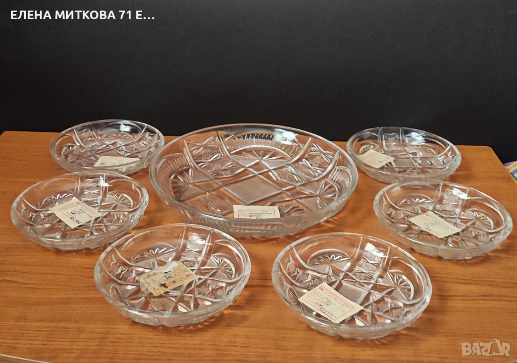 Български кристален сервиз нов с етикети, снимка 1