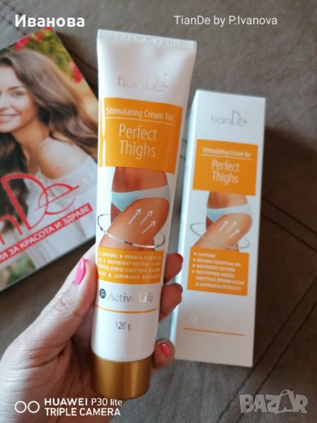 Крем стимулатор за съвършени бедра , снимка 1