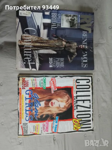 Модни списания, снимка 1
