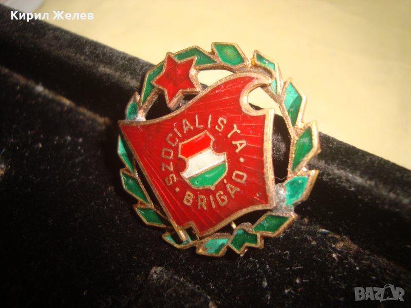 Социалистическа бригада РЯДКА СТАРА СОЦ ЕМАЙЛИРАНА БРОНЗОВА ЗНАЧКА за КОЛЕКЦИЯ 22742, снимка 1