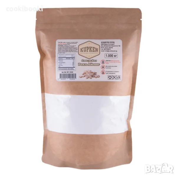 Смес за роял айсинг Kupken - 1 кг, снимка 1