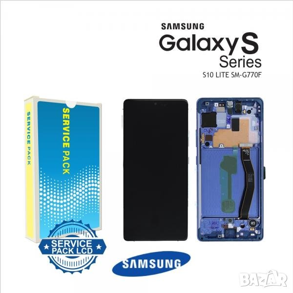 LCD Дисплей за Samsung SM-G770F S10 Lite / GH82-21672C / Тъч скрийн / Син / Оригинал Service Pack, снимка 1