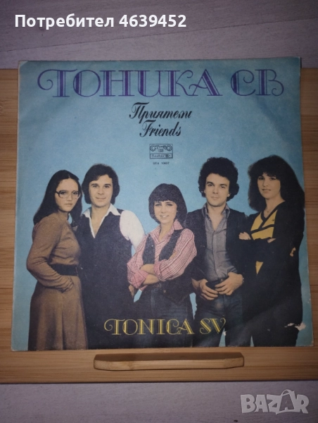 Тоника СВ Плоча ВТА - 10937, снимка 1