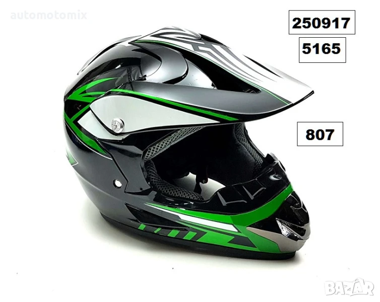 КАСКА КРОС, АТВ, ВЕЛО СПОРТ - 5165, снимка 1