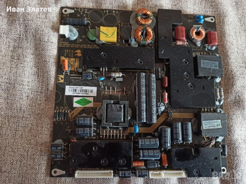 Power Board Megmeet MP118T REV 1.1, снимка 1