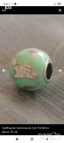 Търся този талисман на Пандора, снимка 1