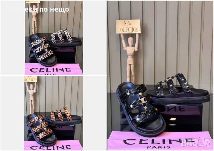 Celine Дамски Чехли Селин - 3 Налични Цвята Код E283, снимка 1