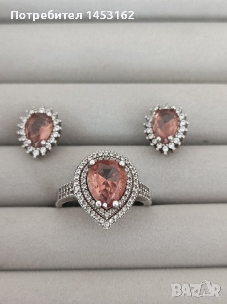 Сребърен лот със султанит, снимка 1