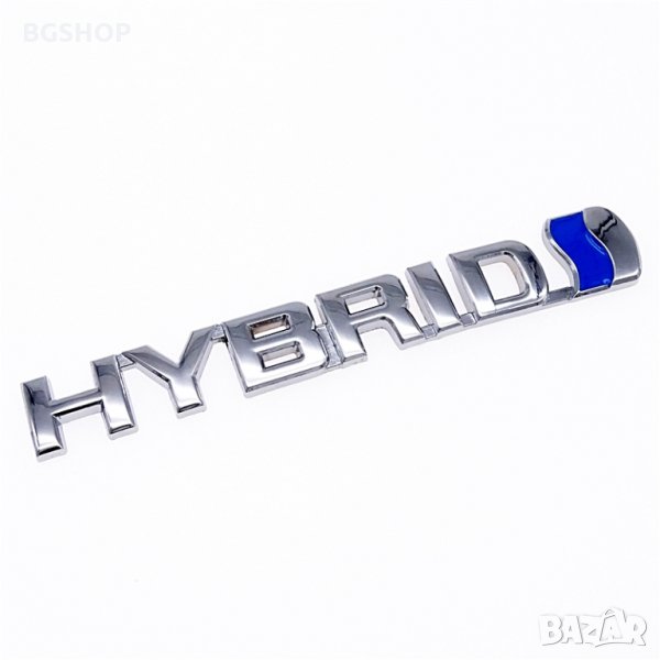 Емблема Хибрид / Hybrid - Silver, снимка 1