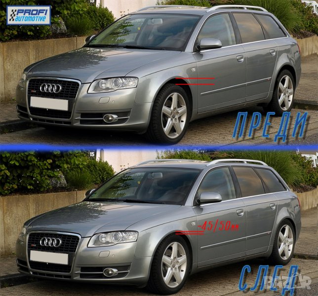 СПОРТНО ОКАЧВАНЕ EIBACH - АЙБАХ за AUDI A4 / АУДИ А4, снимка 1