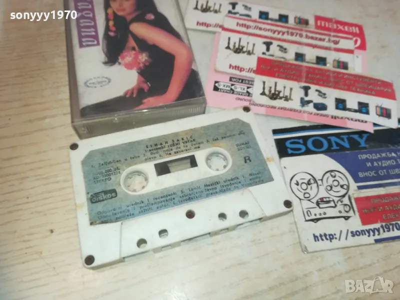 LEPA BRENA-TAPE 2909241847, снимка 1