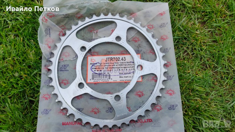 Заден венец с 43 зъба, снимка 1