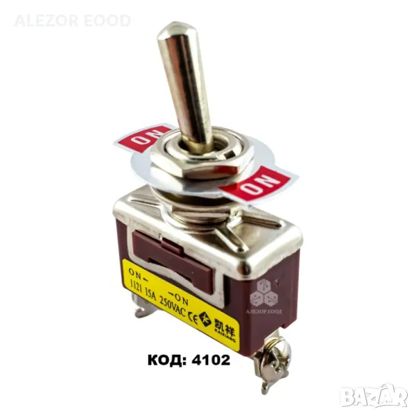 Бутонен превключвател On/Off/On 2 или 3 позиции,250VAC 15A, снимка 1