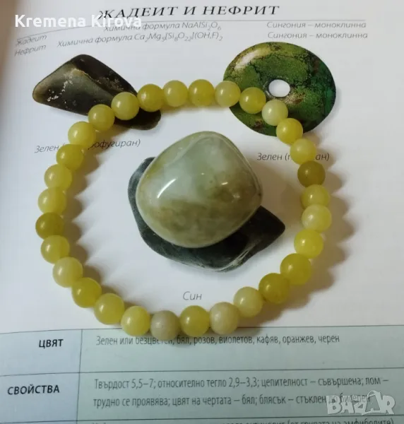 Дамски гривни от естествени камъни нефрит. Идея за подарък. Бижута Луди гъби., снимка 1