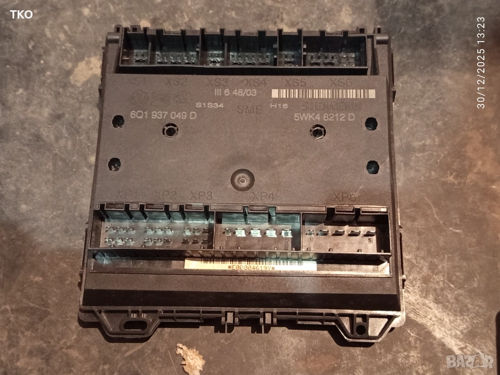 Body control module BCM - Централен модул управление за VW Polo и SKODA Fabia, снимка 1