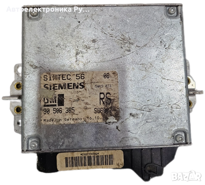 Компютър двигател за Opel Vectra B Estate (11.1996 - 07.2003) 1.8 i 16V, 115 к.с., № 90506365 , снимка 1
