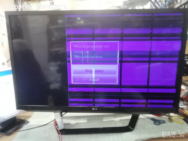 LG   42LM620S  С ДЕФЕКТЕН ДИСПЛЕЙ, снимка 1