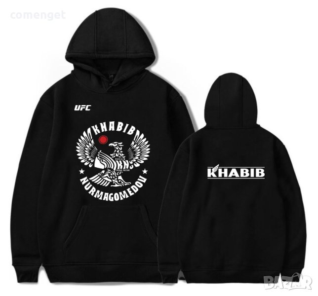 НОВО! Суичъри, тип Hoodie KHABIB NURMAGOMEDOV UFC!, снимка 1