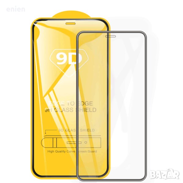 9D FULL GLUE стъклен протектор за iPhone 12 PRO MAX, снимка 1