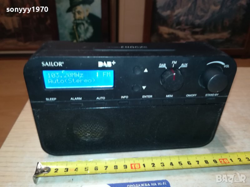 SAILOR SA-216 DAB+/FM RADIO/AUX ВНОС SWISS 0401242018, снимка 1