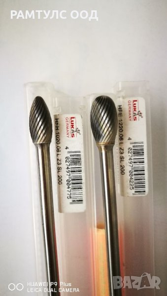 твърдосплавни борчета Немски LUKAS 200mm, снимка 1