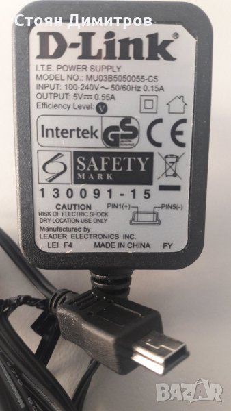 Захранване/ зарядно 5V 0.55A Mini USB D-link , снимка 1