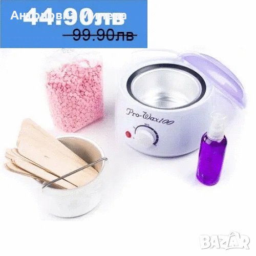 Комплект: нагревател за кола маска,олио, гранули и шпатули, снимка 1