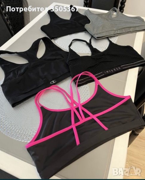 Бюстие за фитнес - 8 броя, снимка 1