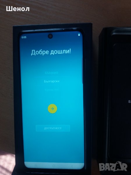 Samsung galaxy S21 Ultra, снимка 1