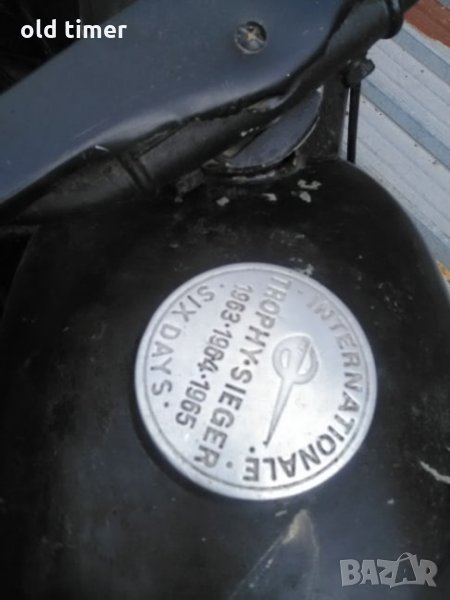 части за мз трофи за колекционери реставратори и ценители, снимка 1