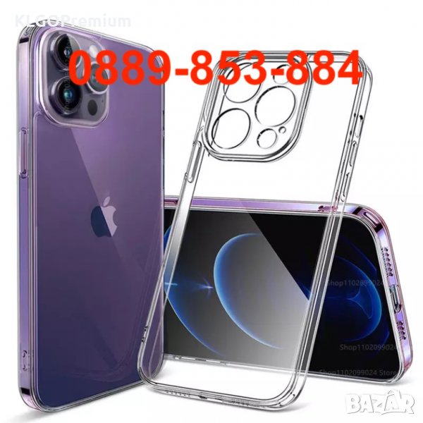  Силиконов Кейс Case Прозрачен за iPhone 14 Pro Max Plus 13 12 11 mini SE X XS 7 8 6, снимка 1