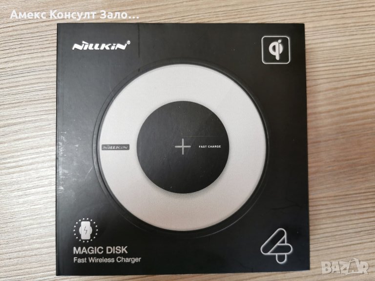 Безжично зарядно Nillkin Magic Disk 4, снимка 1