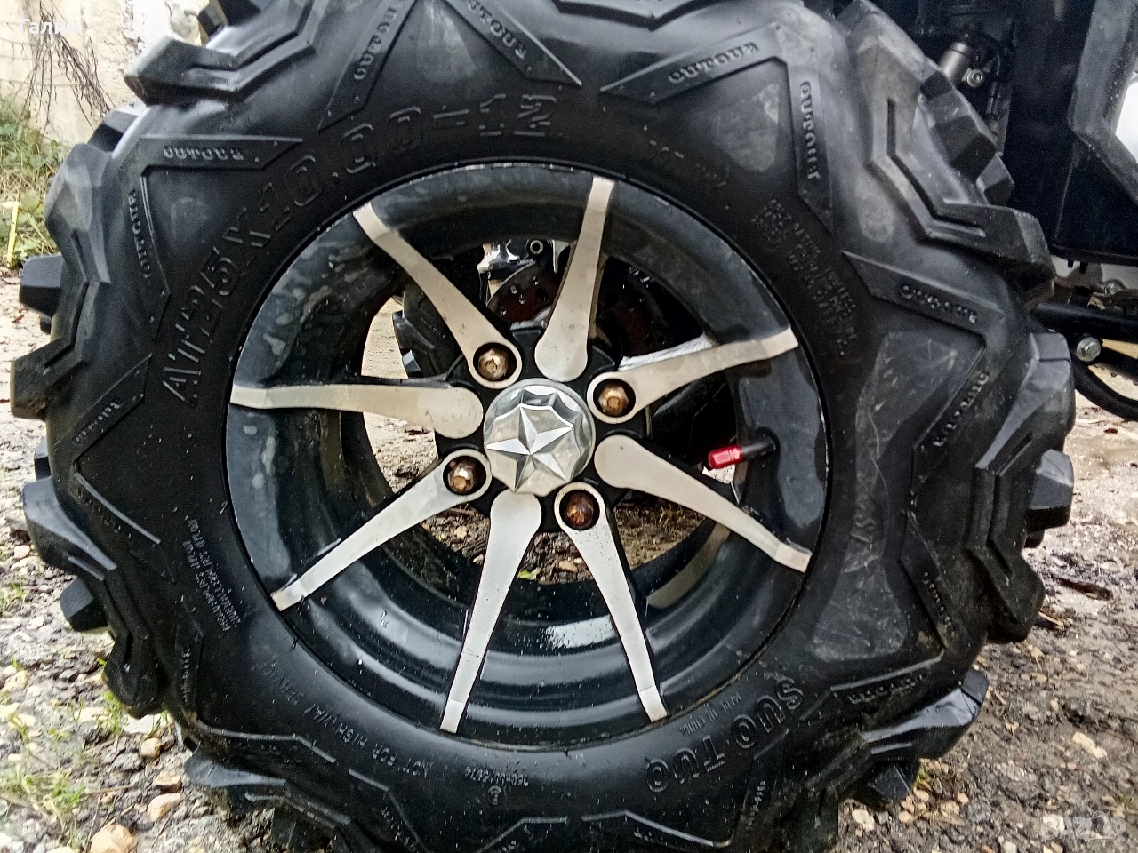 Джанти за китайско АТВ, снимка 1