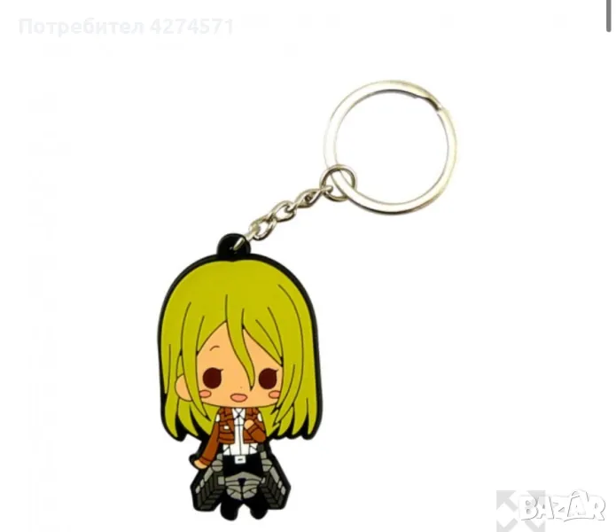 Ключодържател Attack on Titan, снимка 1