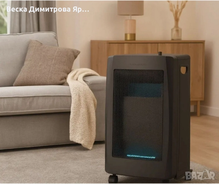 Газов отоплител Taurus Tropicano Compact Blue Flame, 3 нива на мощност, 4200W, снимка 1
