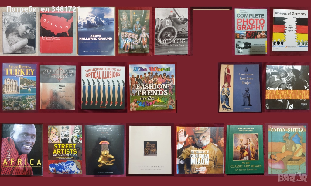 Фотография, изложби, изкуство, мода - 20 книги, снимка 1
