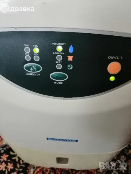 Без влага и мухал, снимка 1