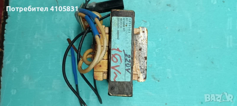 трафа 220/16v, снимка 1
