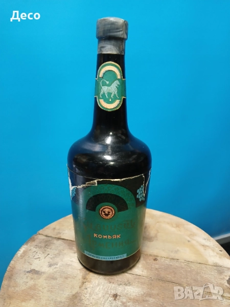 Арменски Коняк стара бутилка поставка за цигари Бакелит., снимка 1