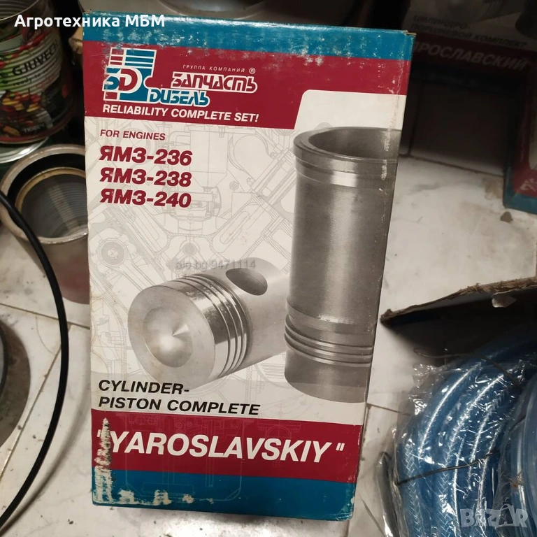 Ризи, бутала и сегменти за ЯМЗ, Т 150, снимка 1