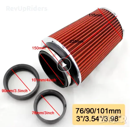 Спортен въздушен филтър 100мм вход, снимка 1