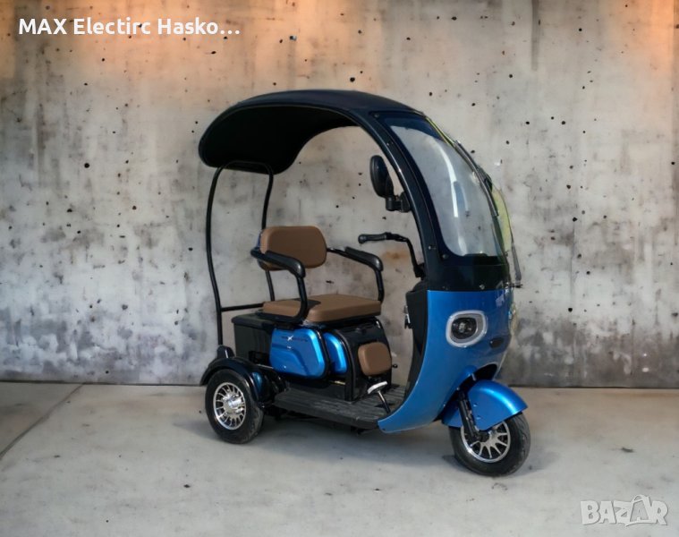 Електрическа триколка MaxMotors X3 1500W - BLUE, снимка 1