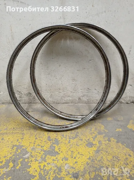 Балканче Балкан 20" шини капли, снимка 1