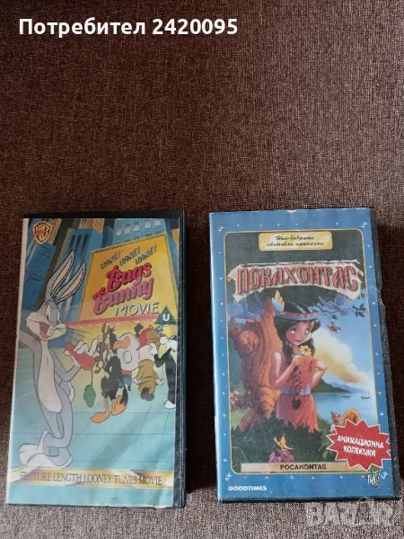 видео касетки-10лв, снимка 1