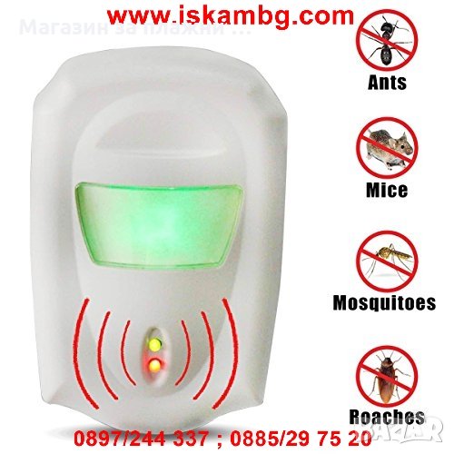  Ултразвуково устройство против вредители‎ Pest Repeller, снимка 1