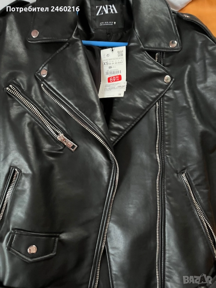 Дамско яке. , снимка 1